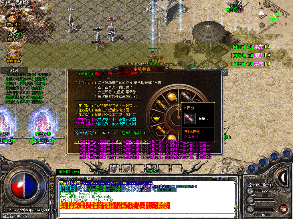 Images17.BMP