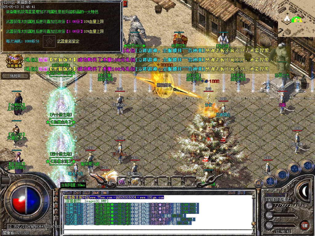 Images31.BMP