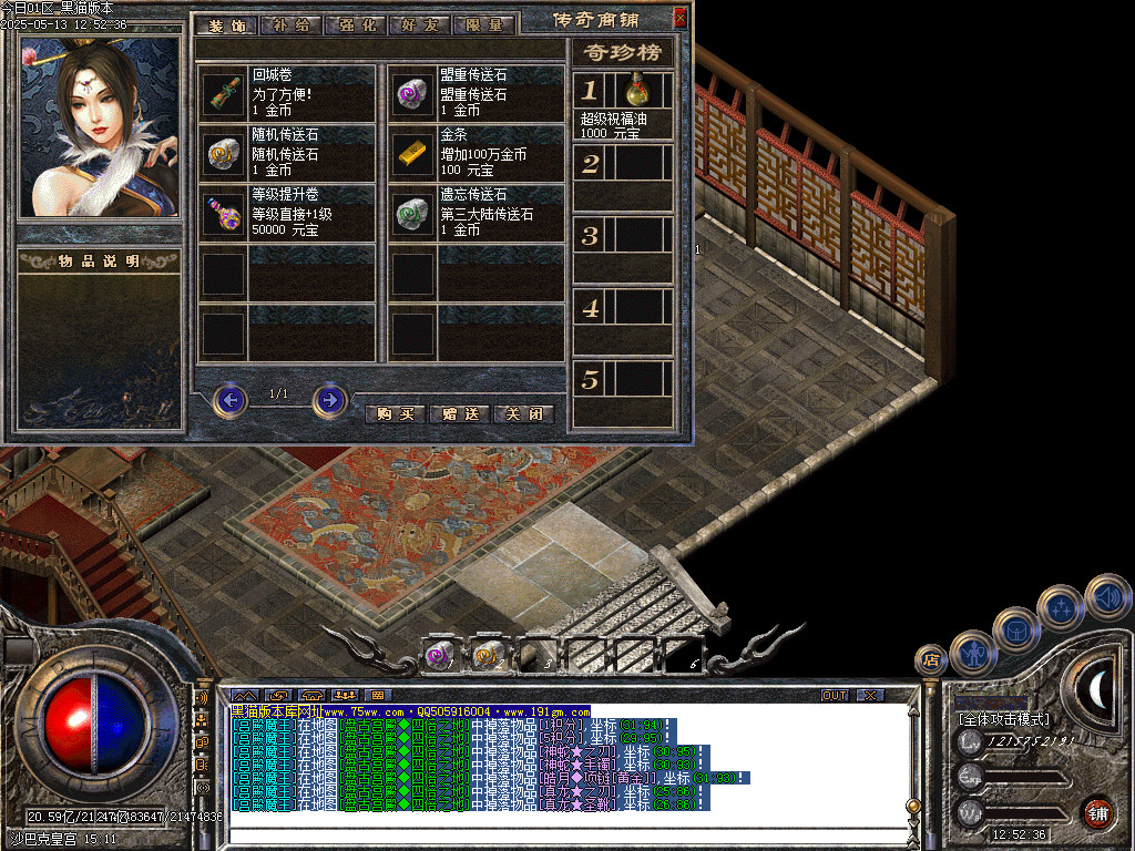 Images74.BMP