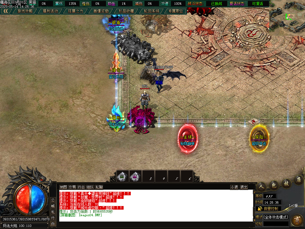 Images05.BMP