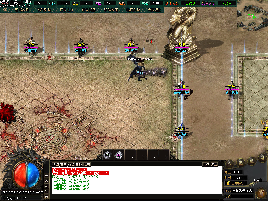 Images08.BMP