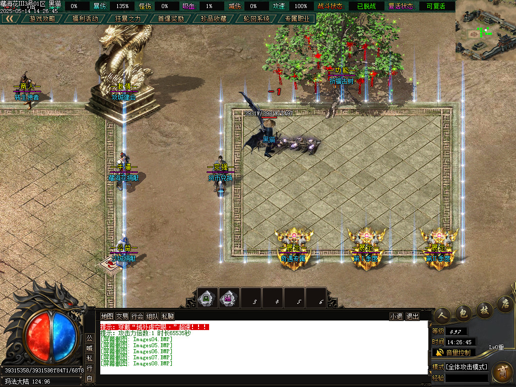 Images09.BMP