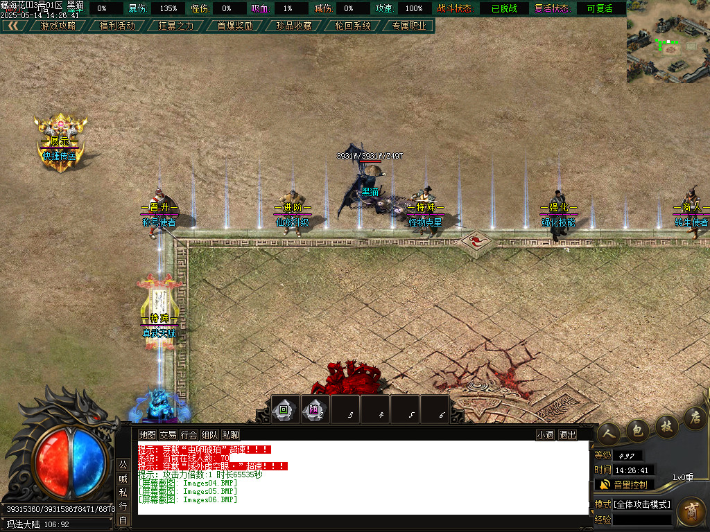Images07.BMP