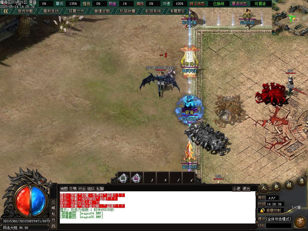 Images06.BMP