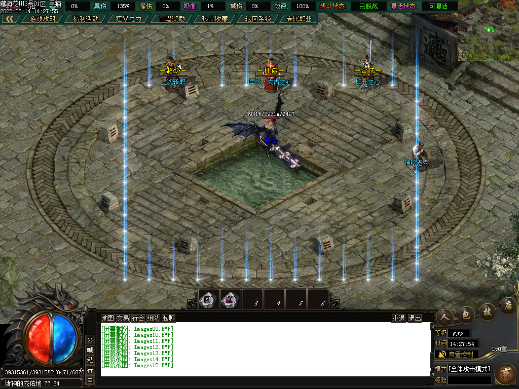 Images16.BMP