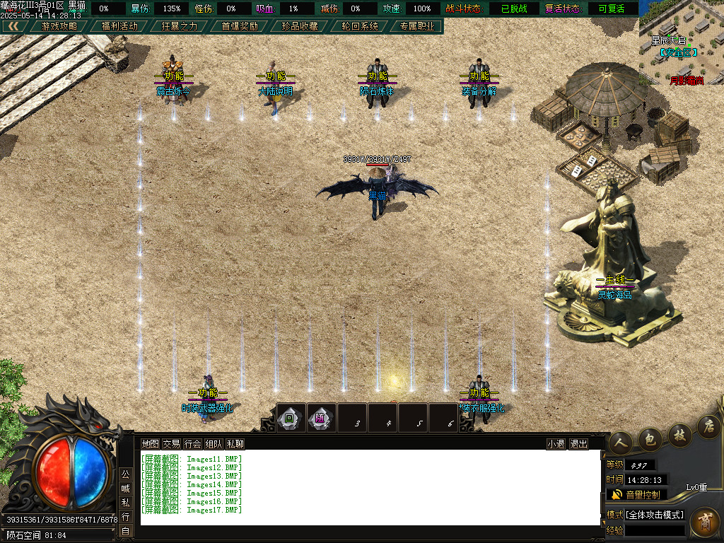 Images18.BMP