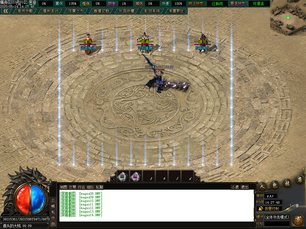 Images15.BMP
