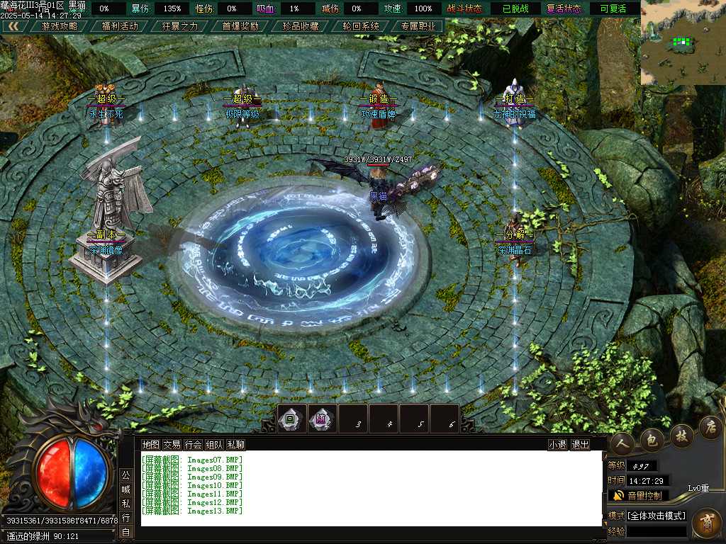 Images14.BMP