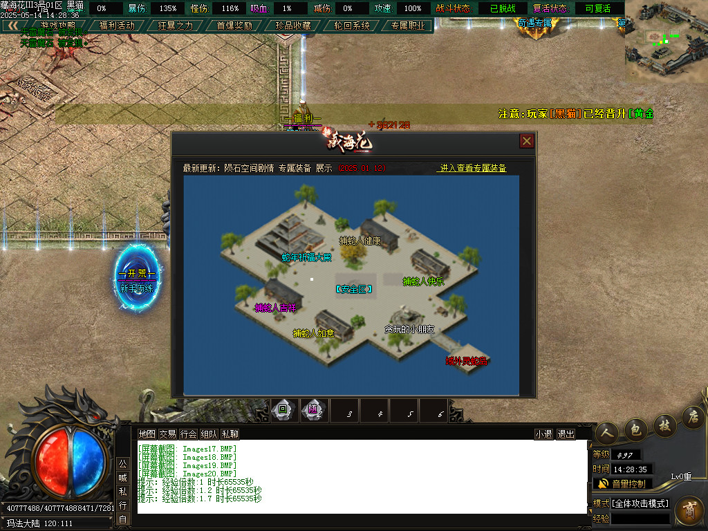 Images21.BMP