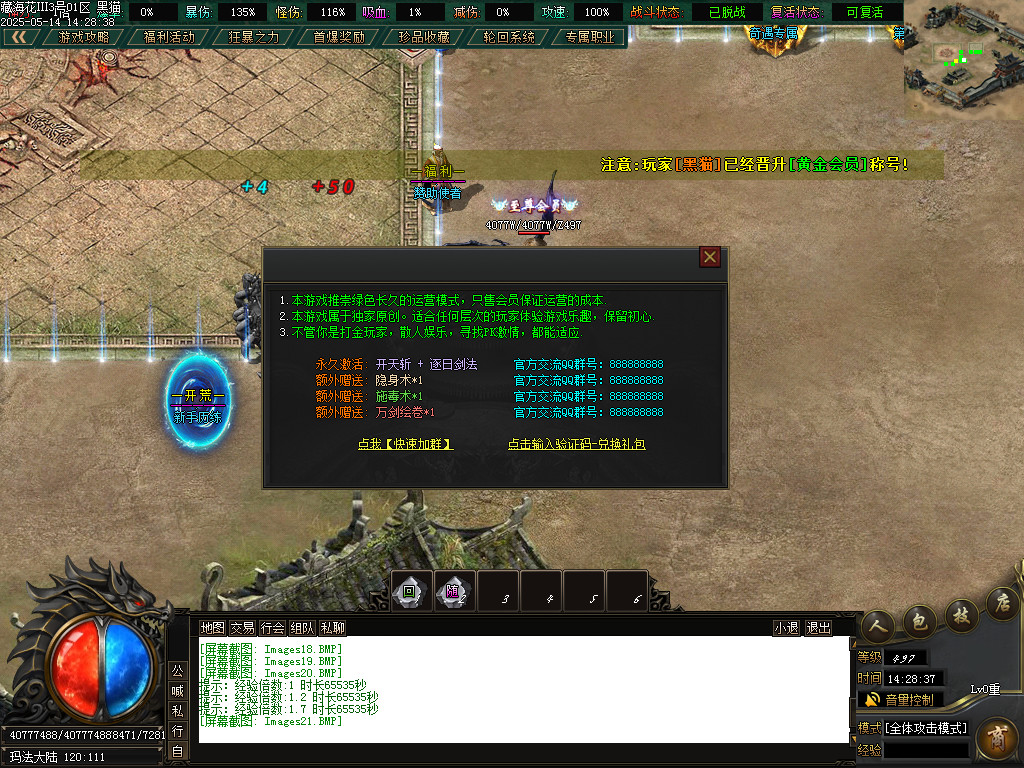 Images22.BMP