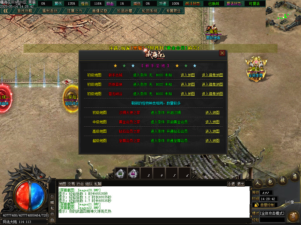 Images23.BMP