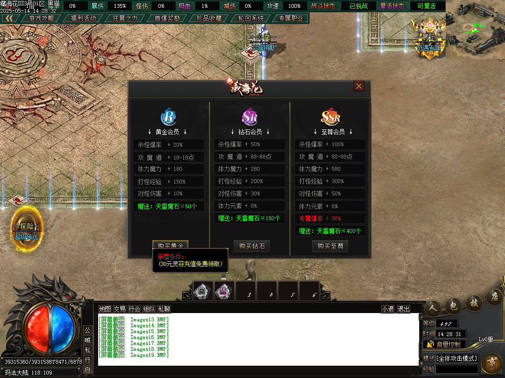 Images20.BMP