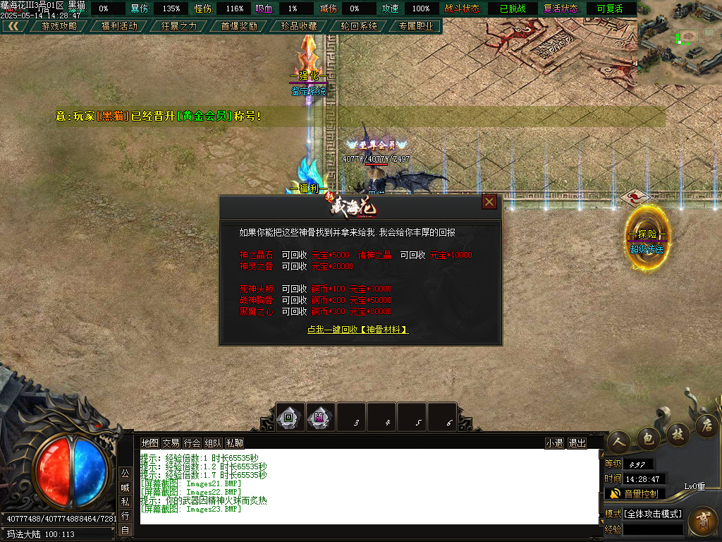 Images24.BMP