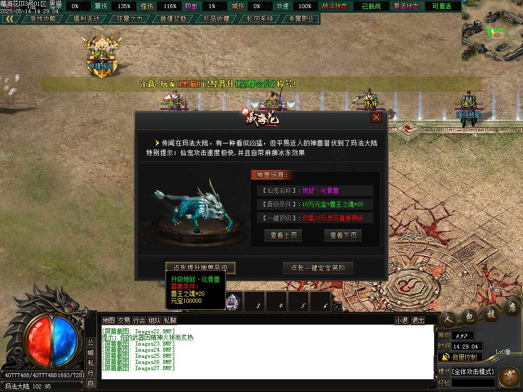 Images28.BMP