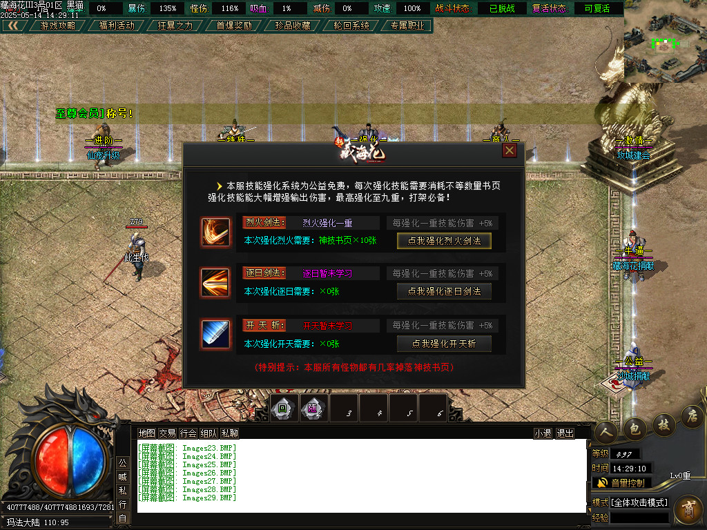 Images30.BMP