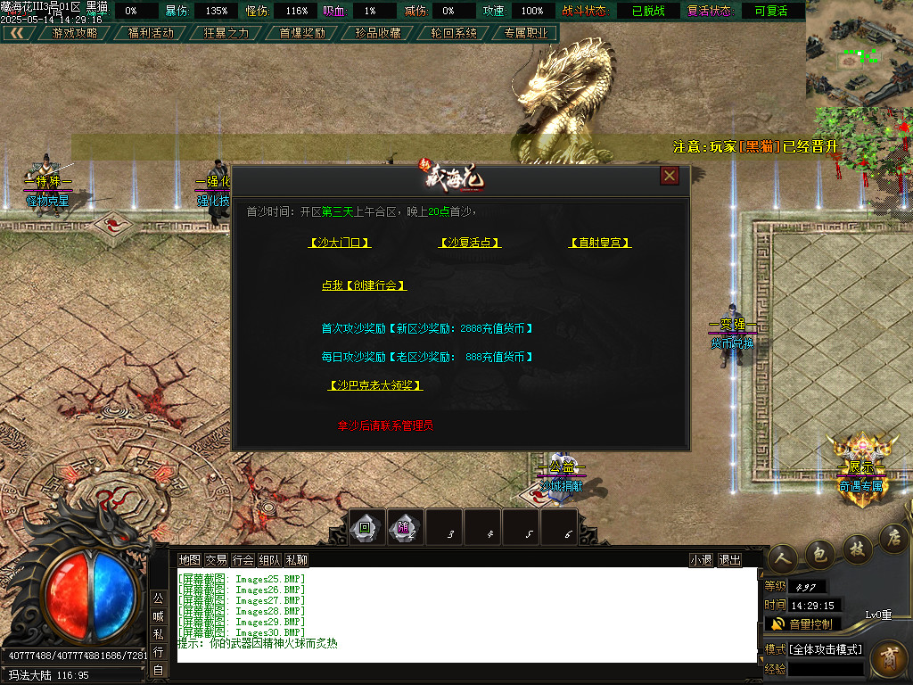 Images31.BMP