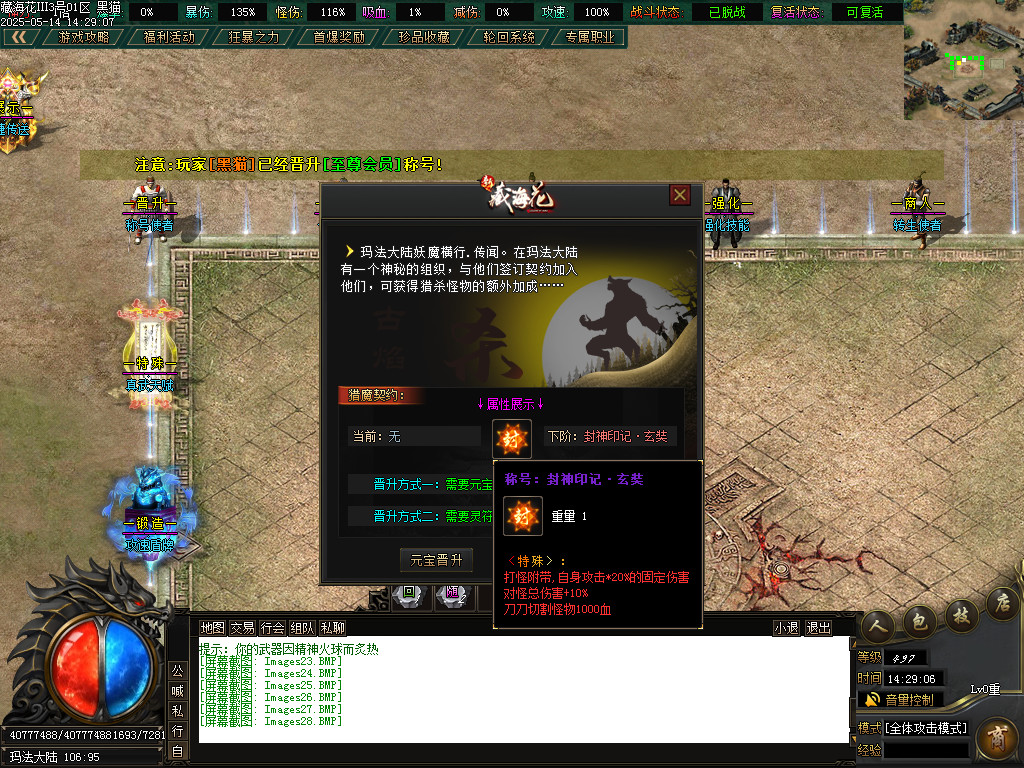 Images29.BMP