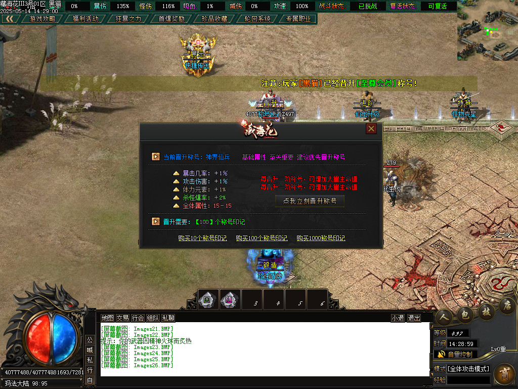 Images27.BMP