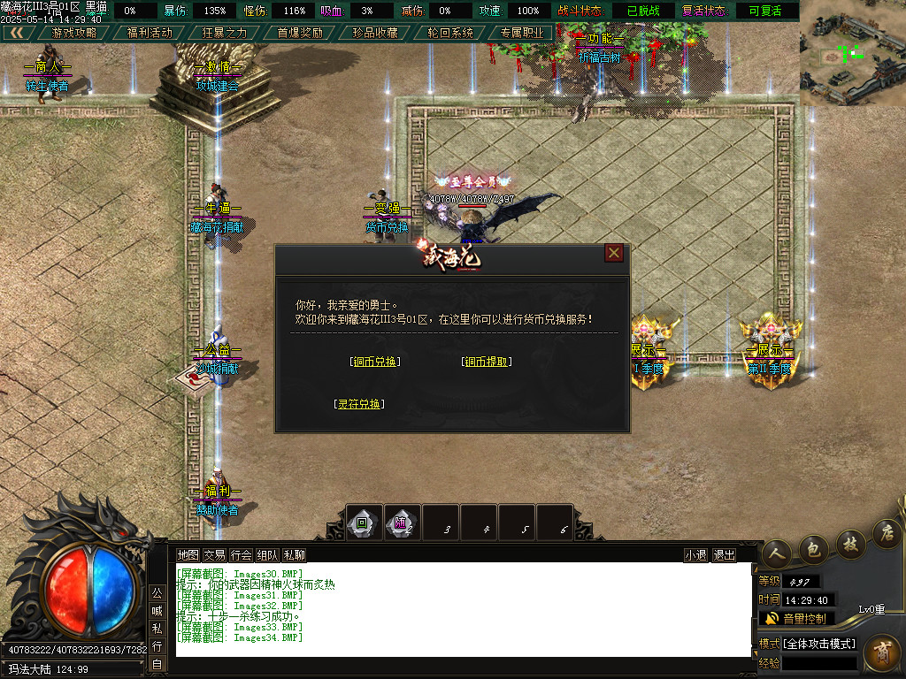 Images35.BMP