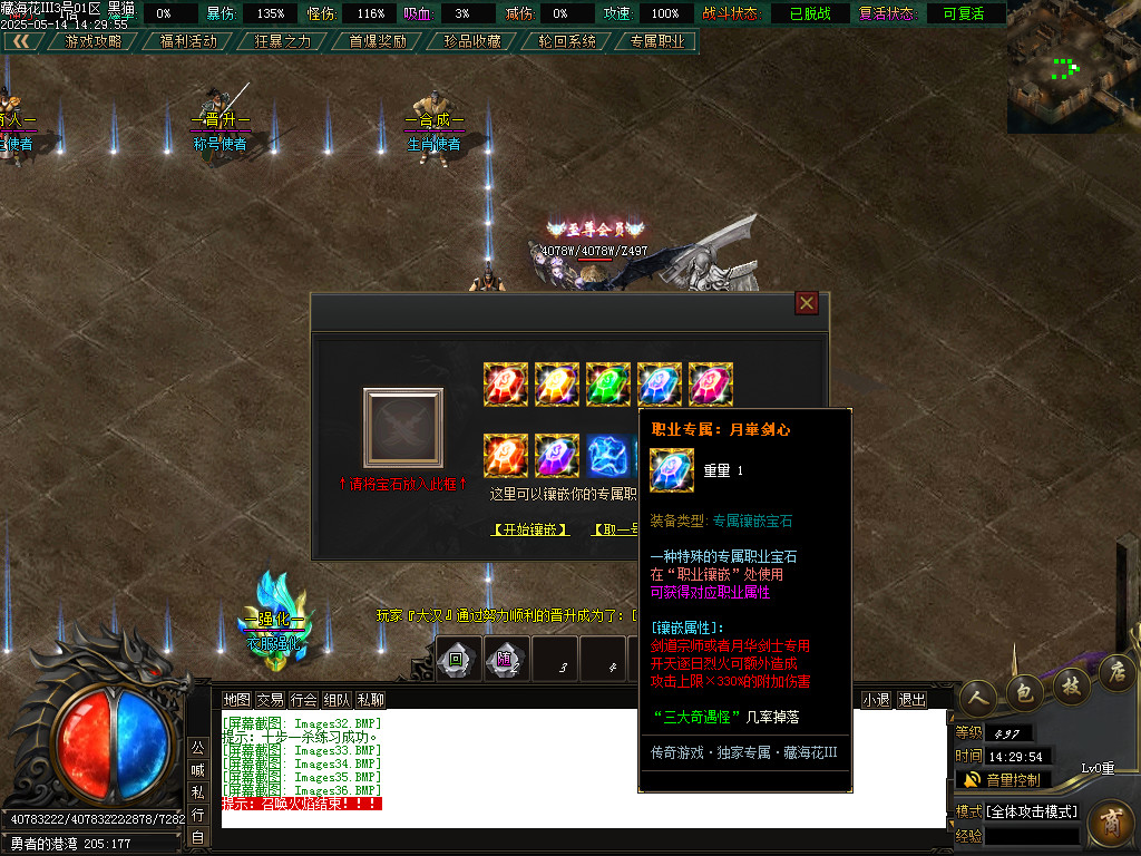 Images37.BMP