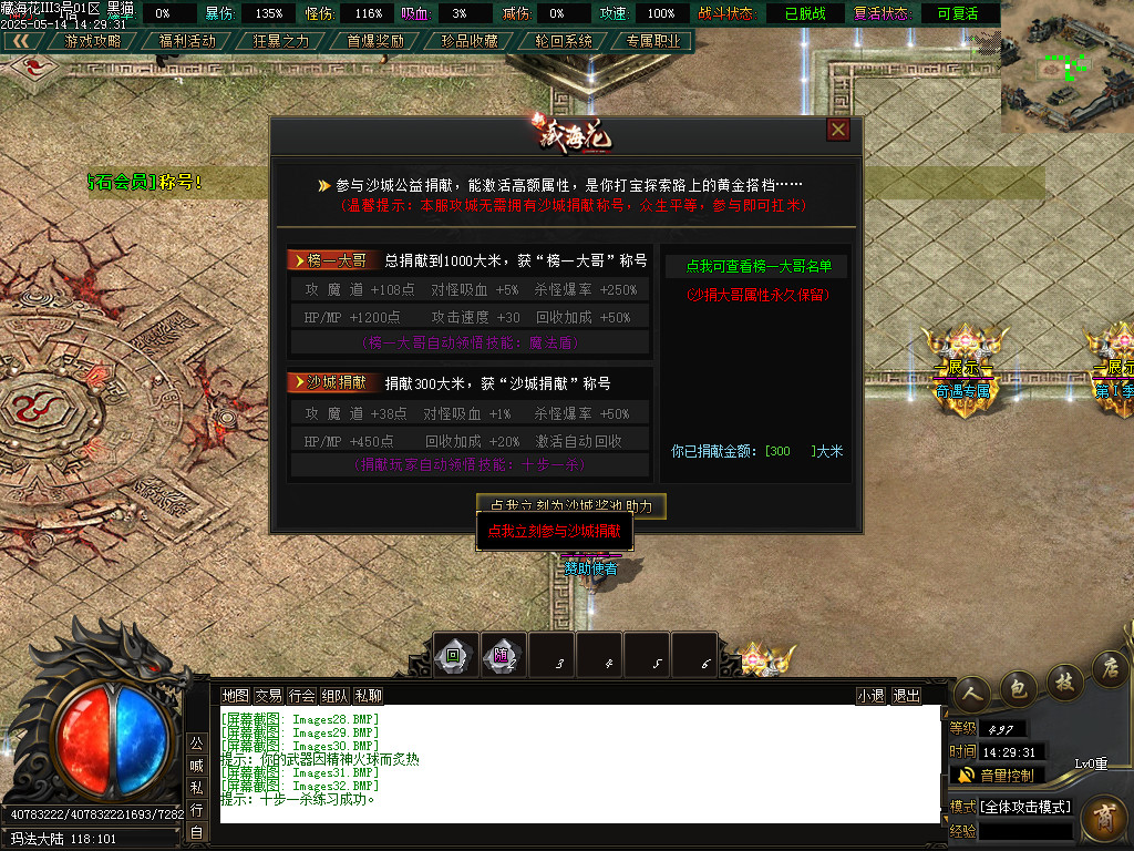 Images33.BMP
