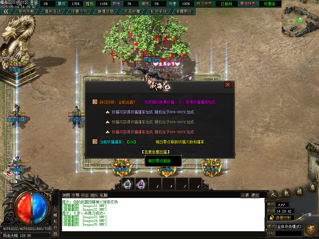 Images36.BMP