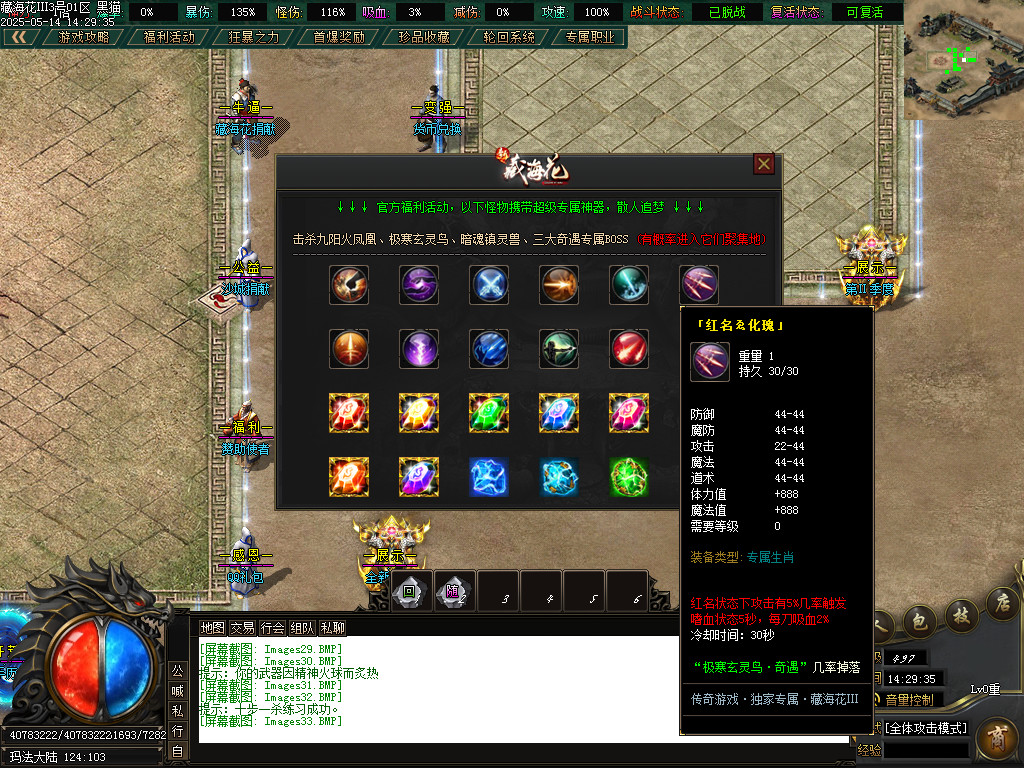 Images34.BMP