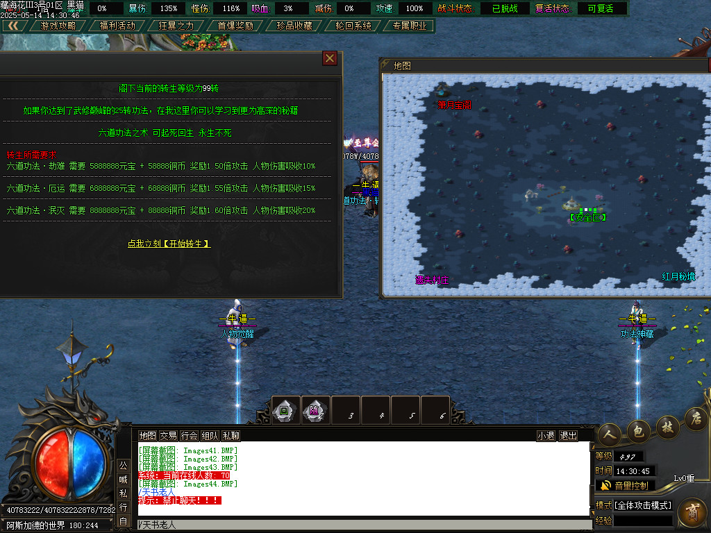 Images45.BMP