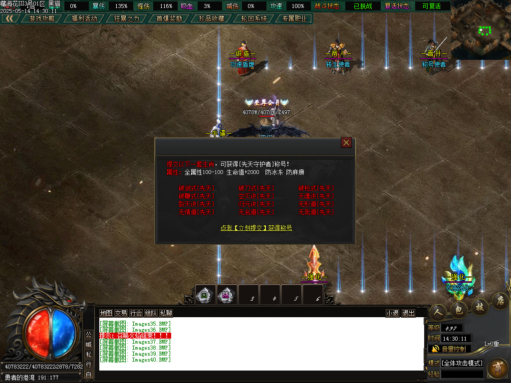 Images41.BMP
