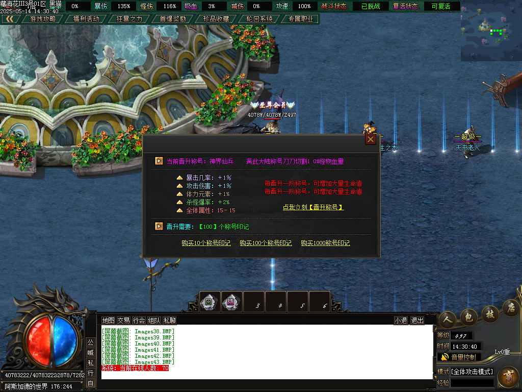 Images44.BMP
