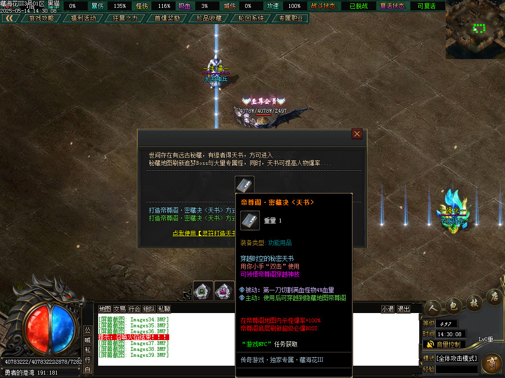 Images40.BMP