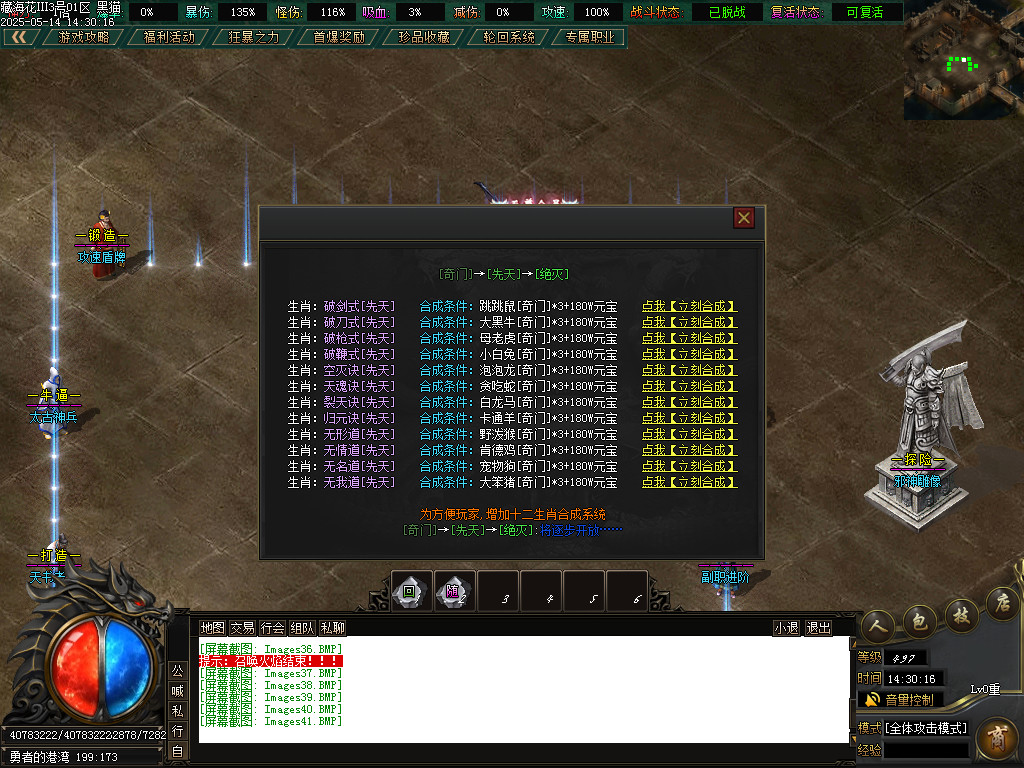 Images42.BMP