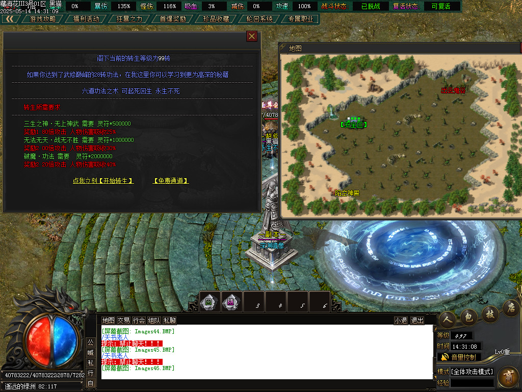Images47.BMP
