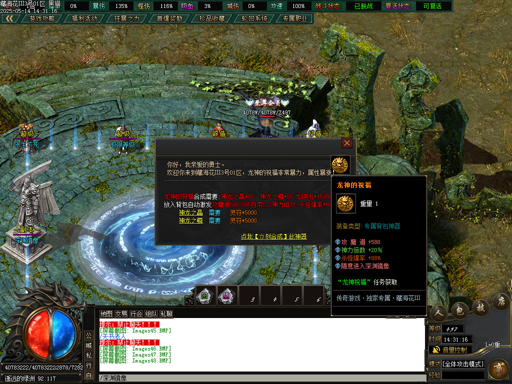 Images49.BMP