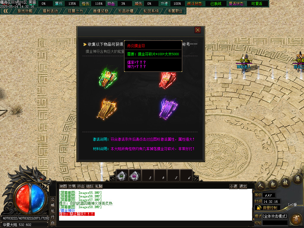 Images59.BMP