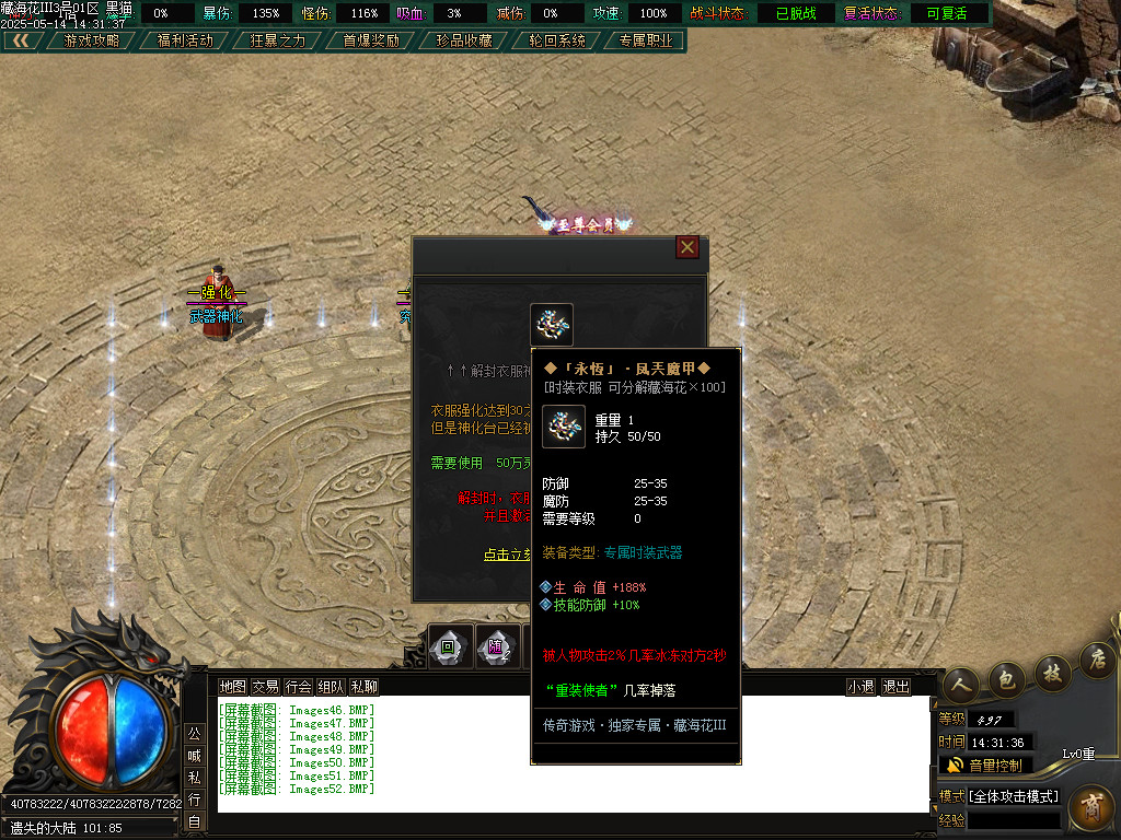 Images53.BMP