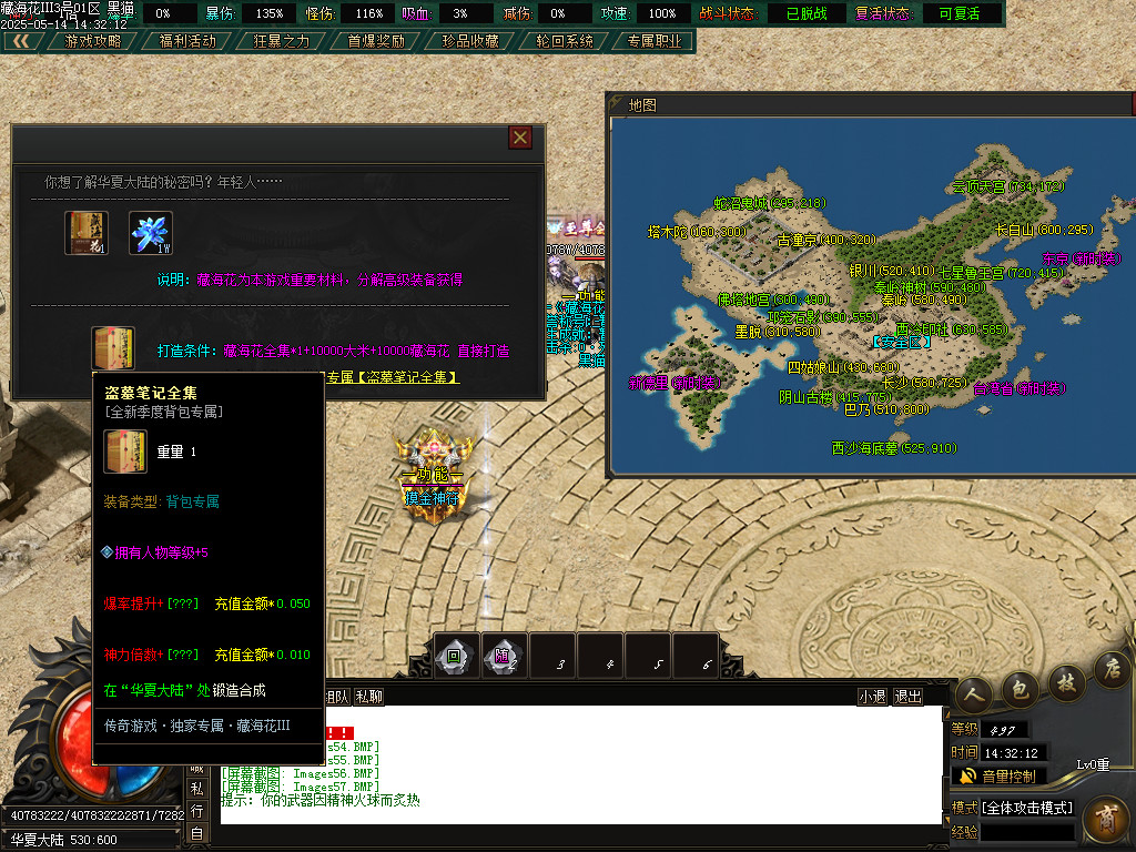 Images58.BMP