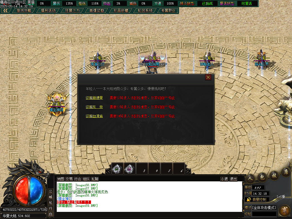 Images60.BMP