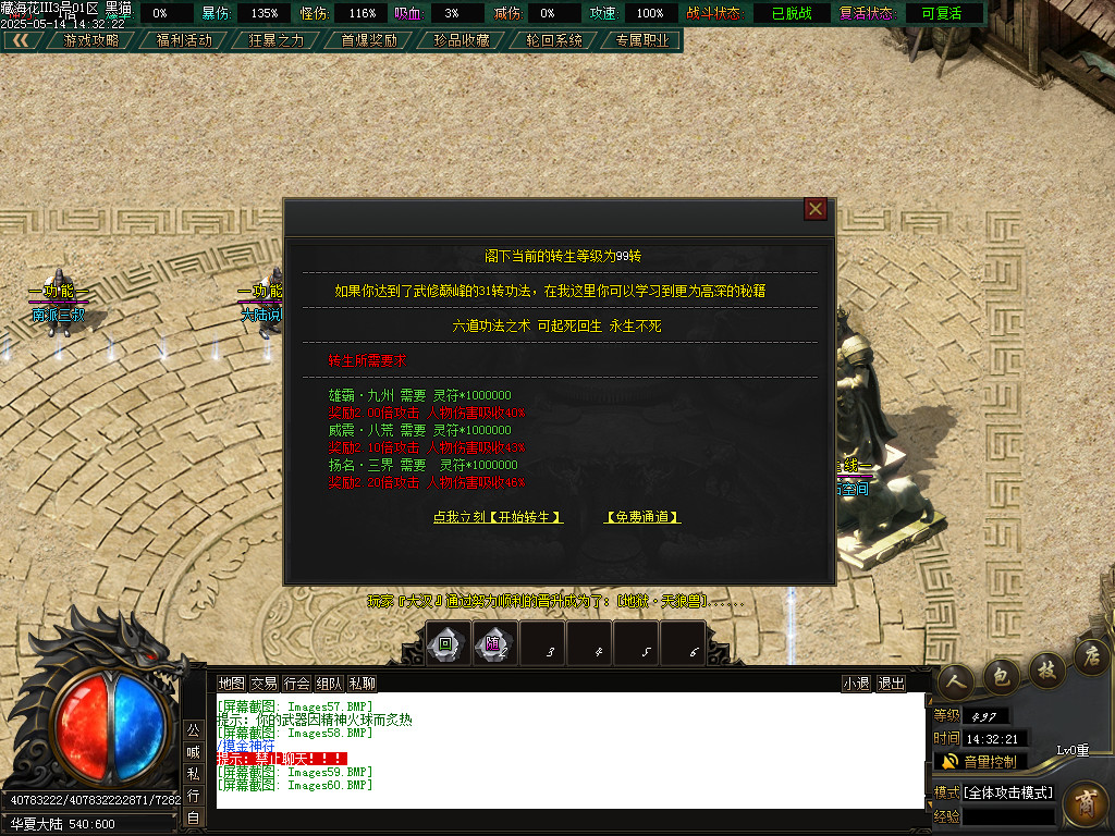 Images61.BMP