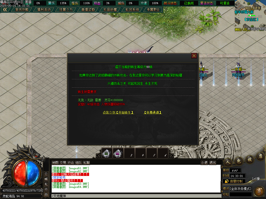 Images65.BMP