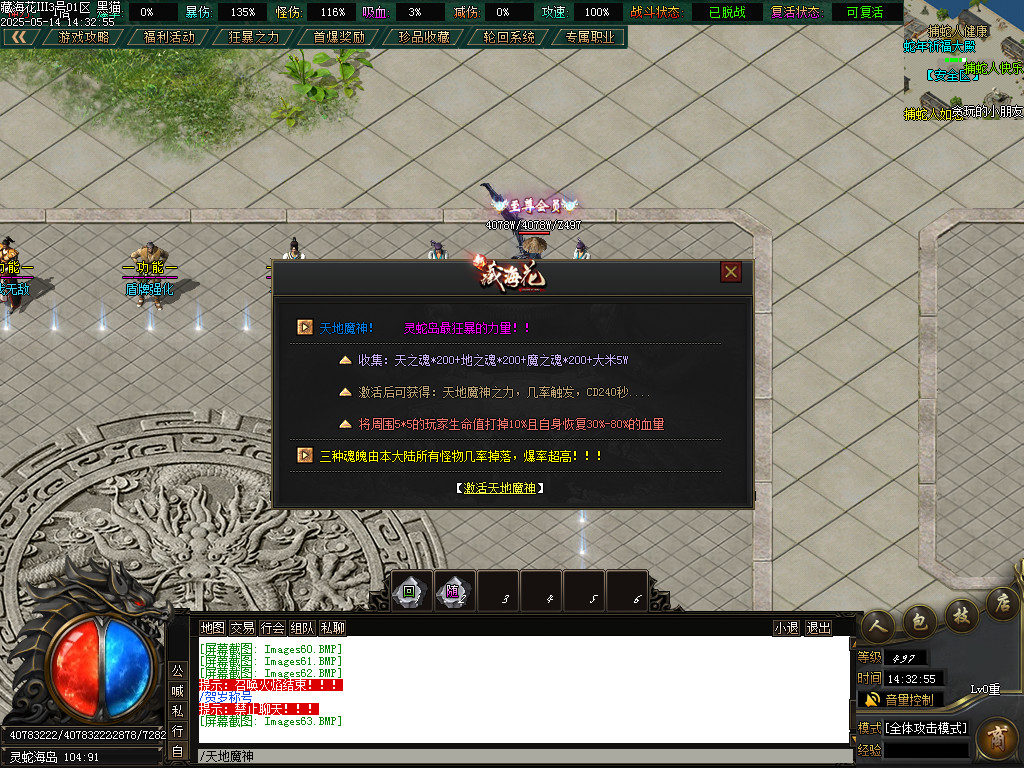 Images64.BMP