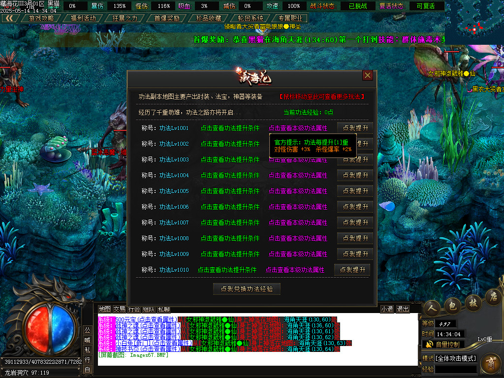 Images68.BMP