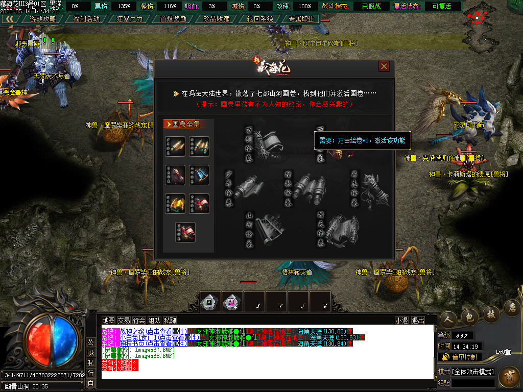 Images69.BMP