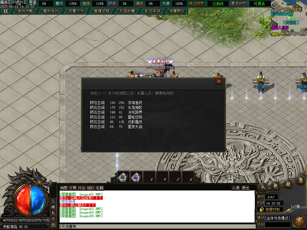 Images66.BMP