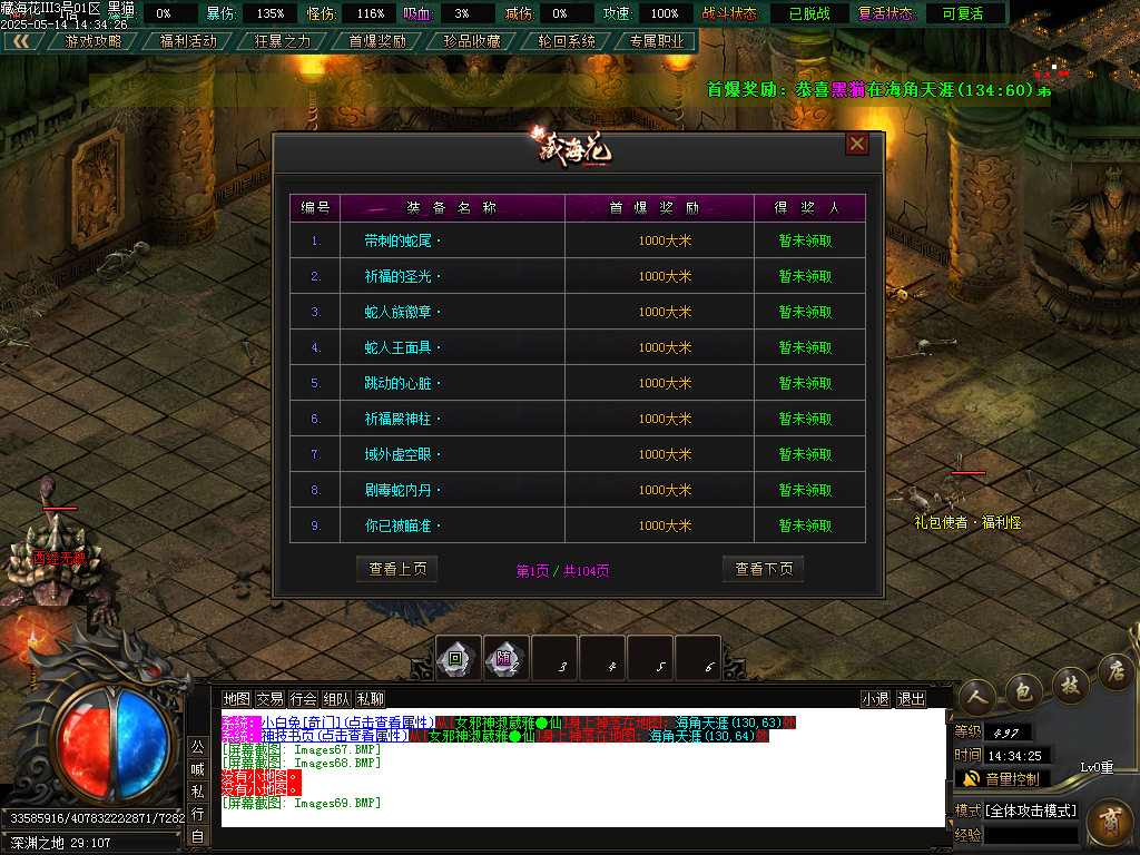 Images70.BMP