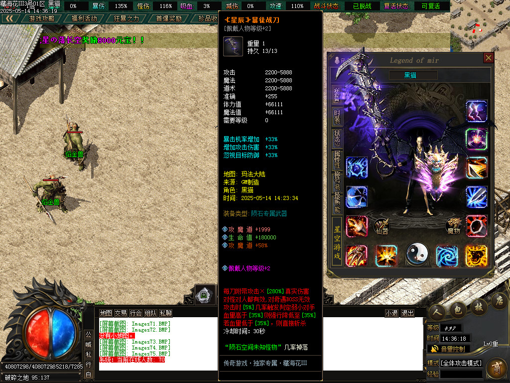 Images76.BMP