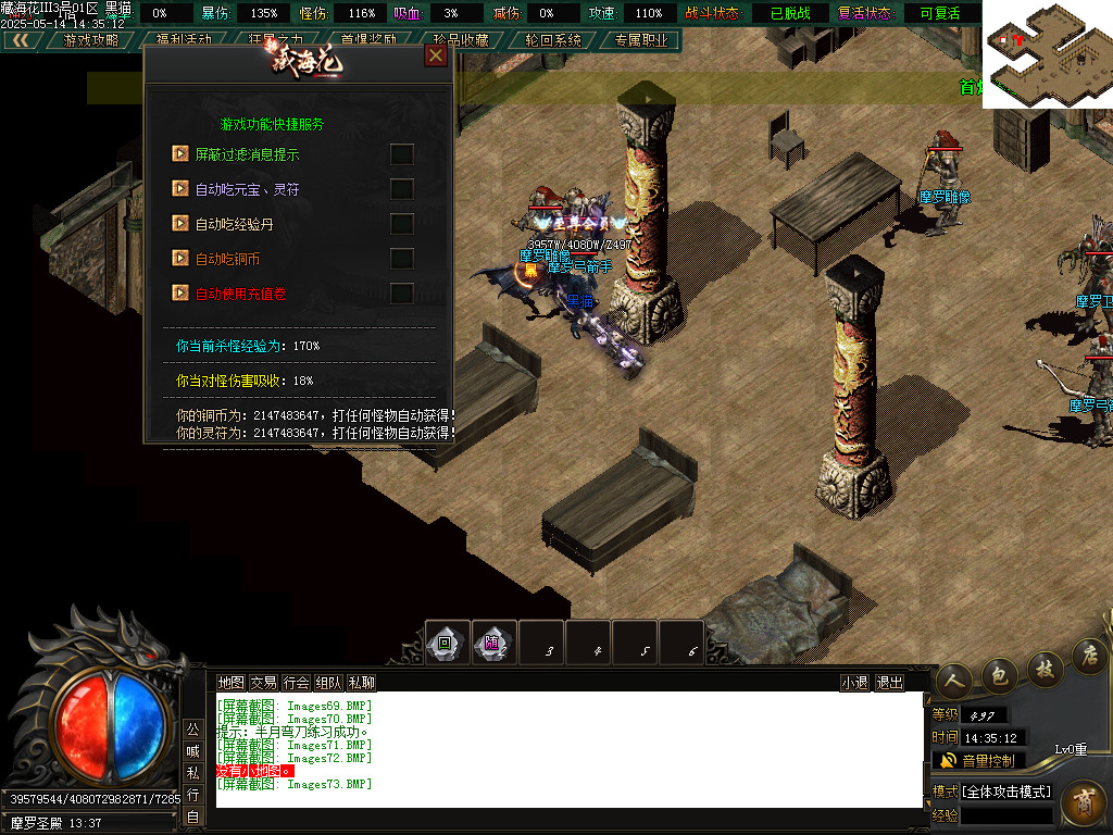 Images74.BMP