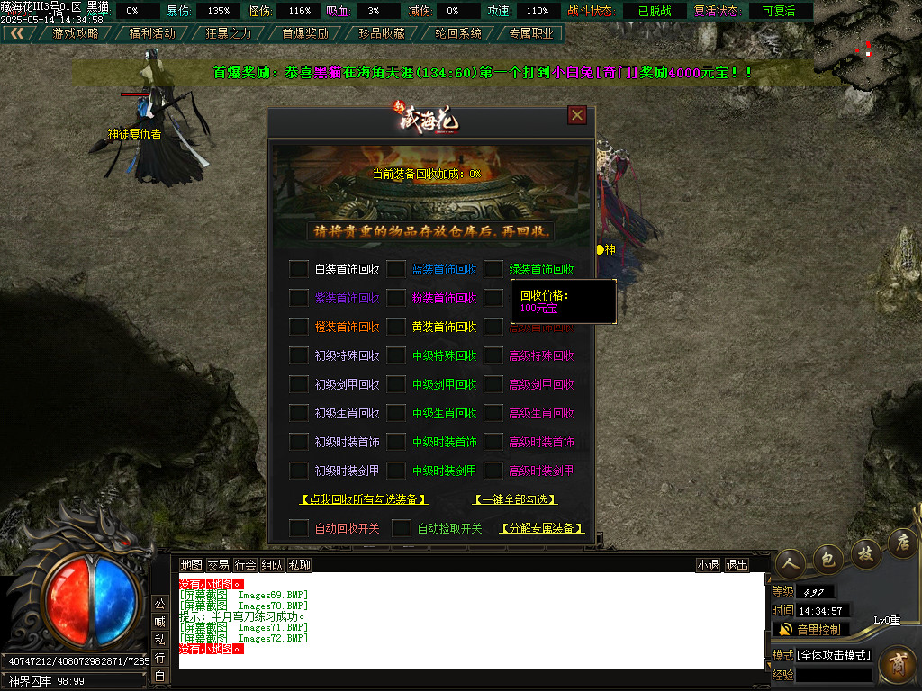Images73.BMP