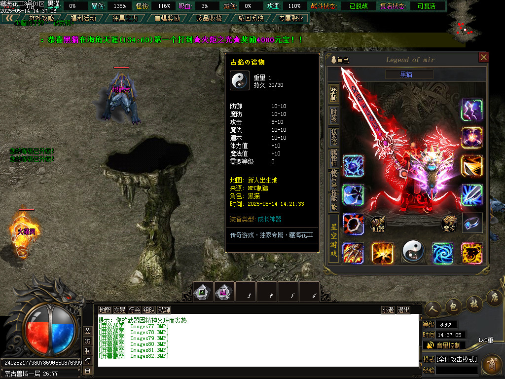 Images83.BMP
