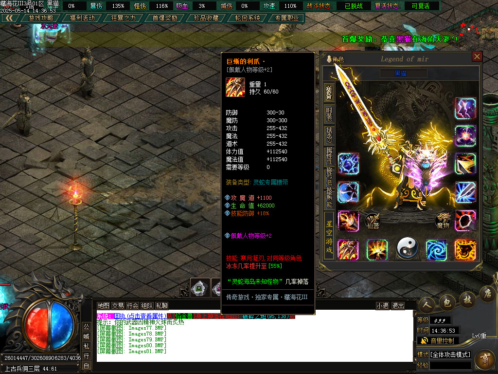 Images82.BMP